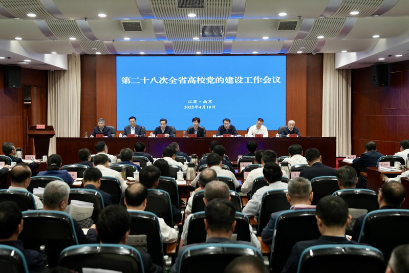 我校在第二十八次全省高校党的建...